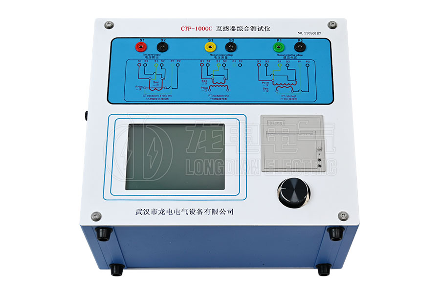 LDCTP-1000C便攜式互感器綜合特性測試儀