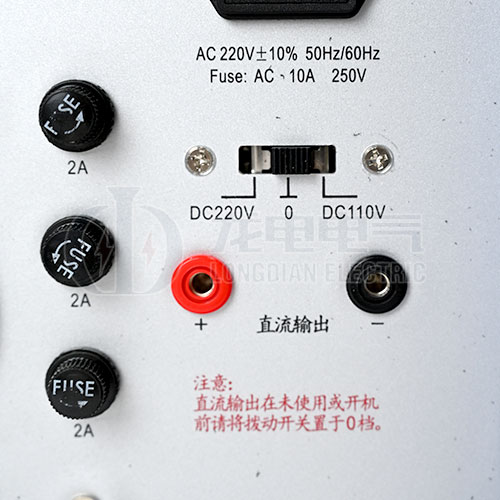 LDJB-712六相微機型繼電保護測試儀